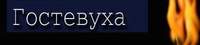.::   narod.ru ::.
